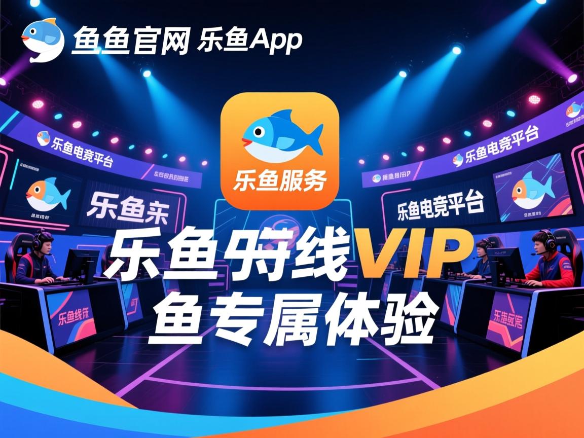 乐鱼体育在线下载-丹麦球员助攻进球，帮助球队取得胜利