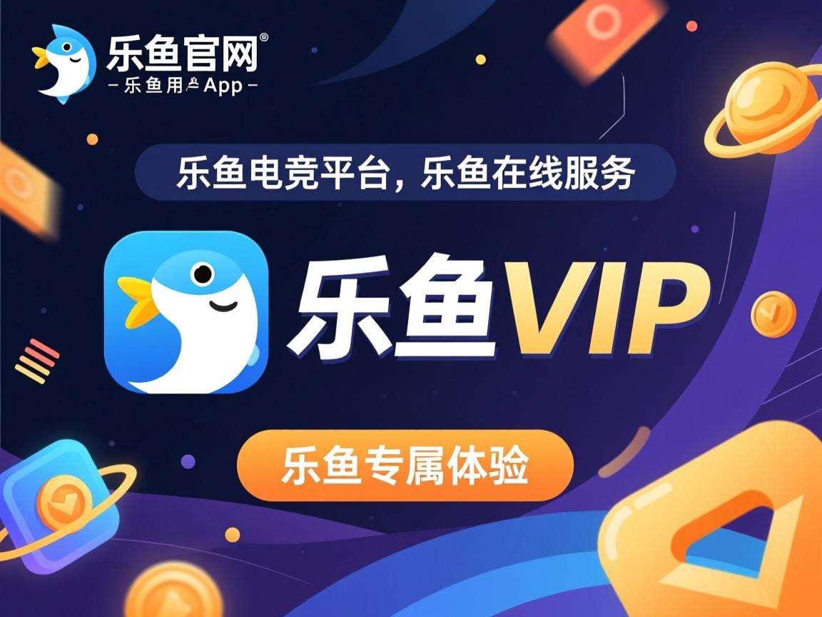 乐鱼体育入口-意大利球队客场逆转获胜，晋级形势看好