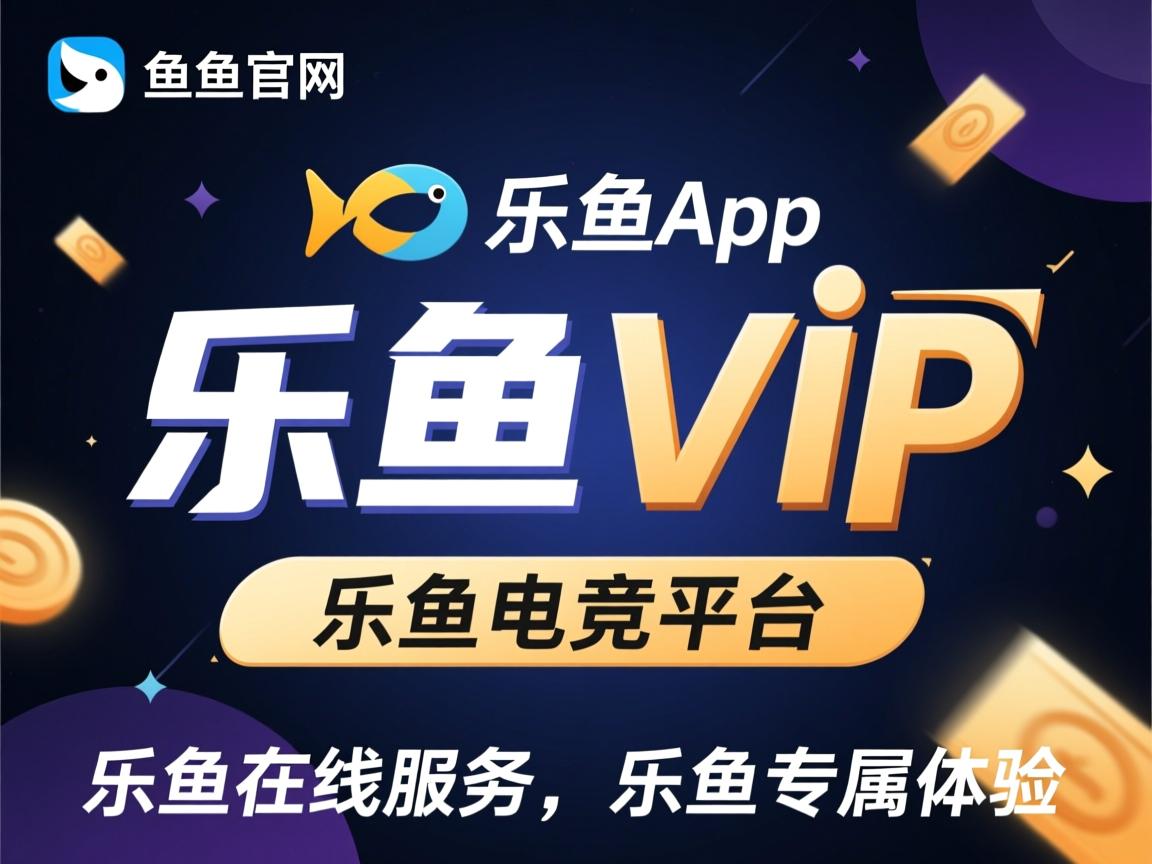 乐鱼体育下载入口-激动人心的角逐，谁能称霸赛场