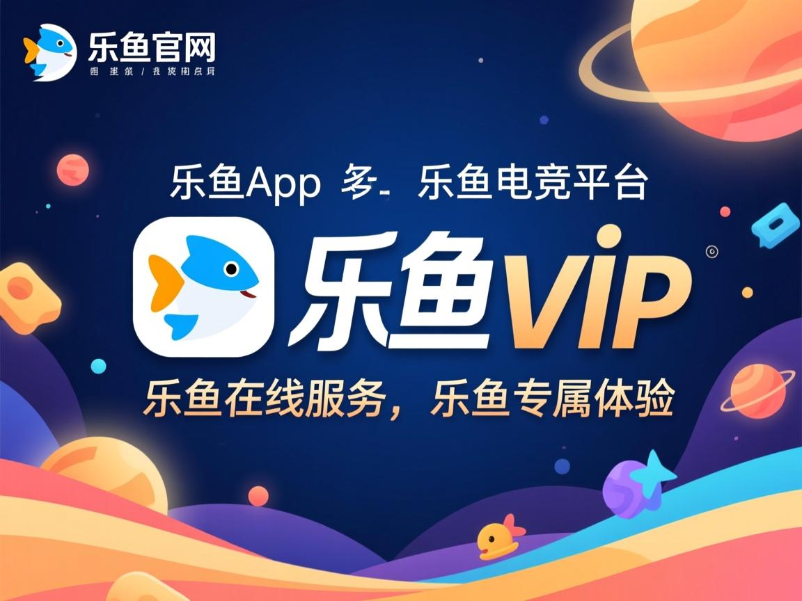 乐鱼app下载-山西龙狮主场氛围火爆成为球队坚强后盾，龙狮运动协会简介